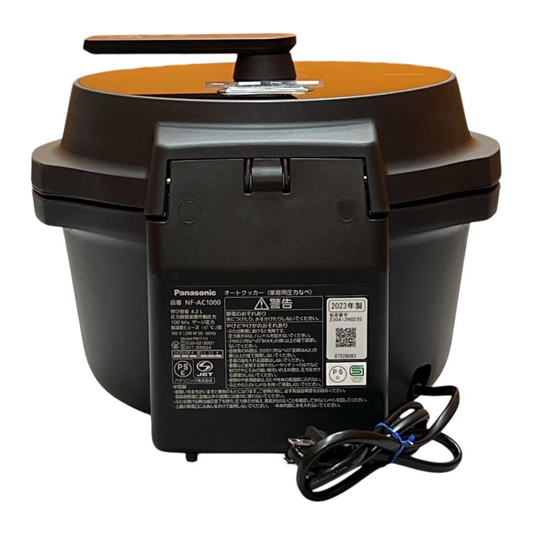 Panasonic Bistro オートクッカー NF-AC1000 2023年