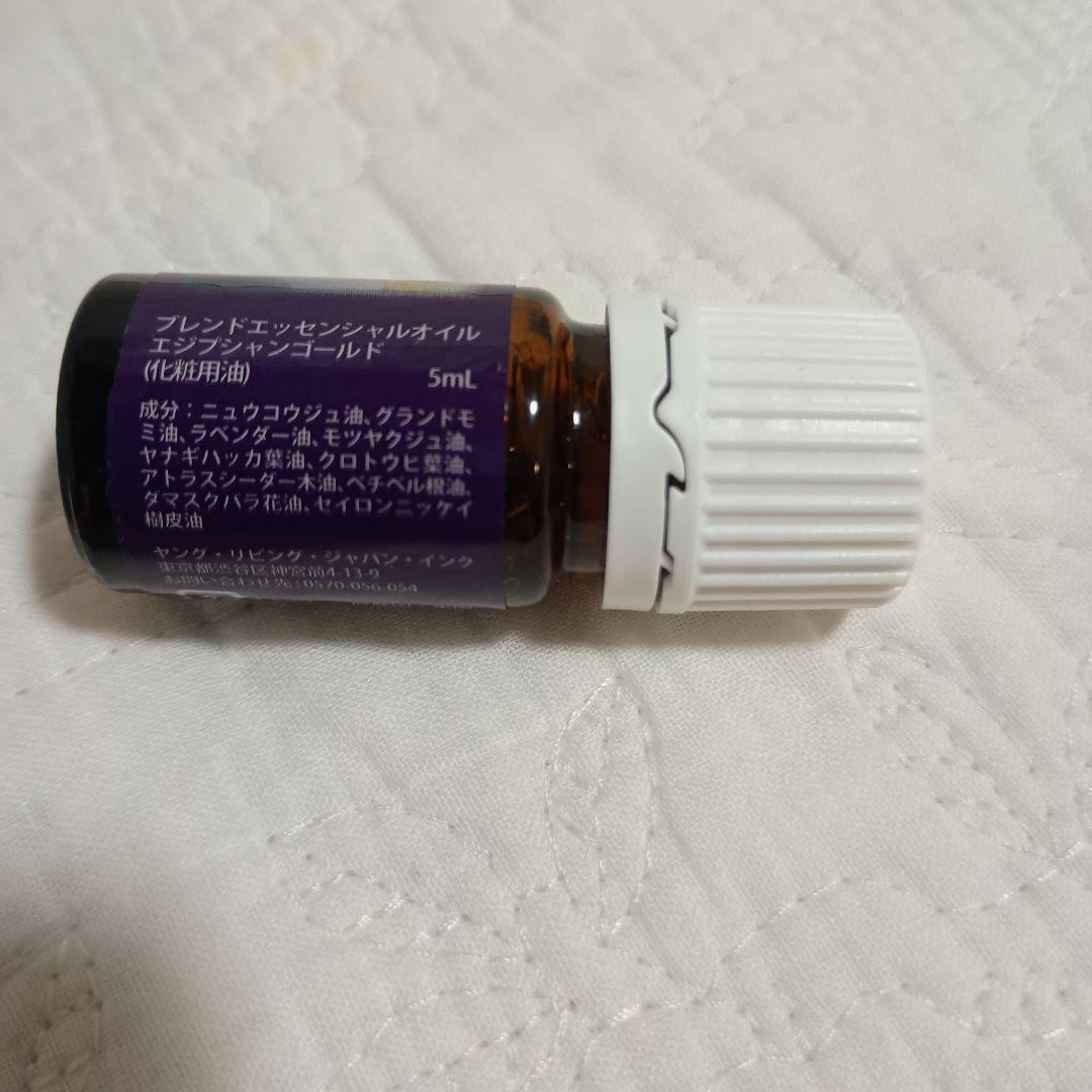 Young Living エジプシャン ゴールド エッセンシャルオイル 5ml
