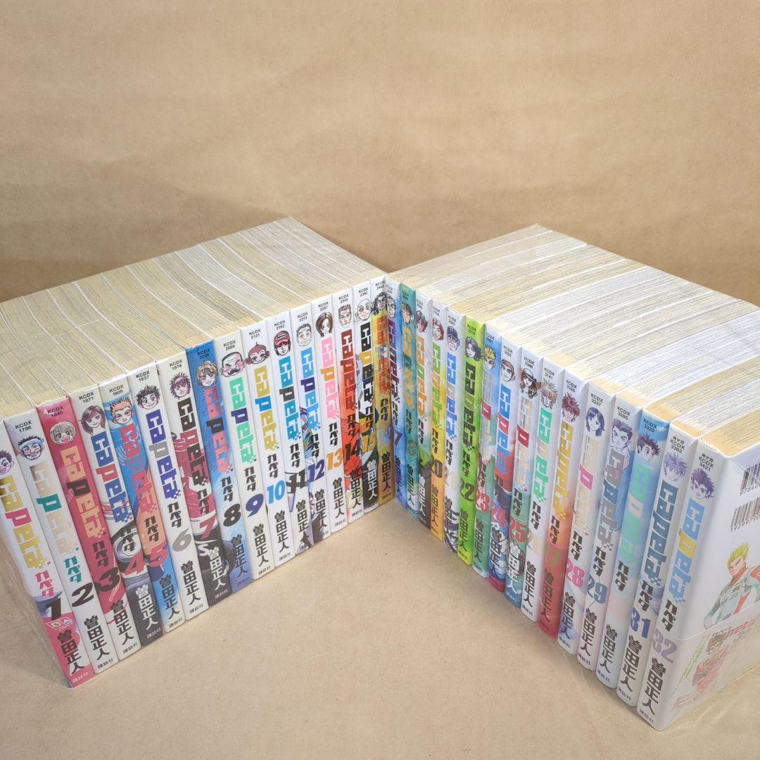 カペタcapeta　全32巻完結 セット
