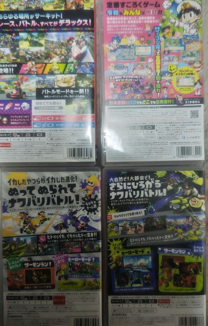 専用ページ　 Nintendo　SWITCH　セット
