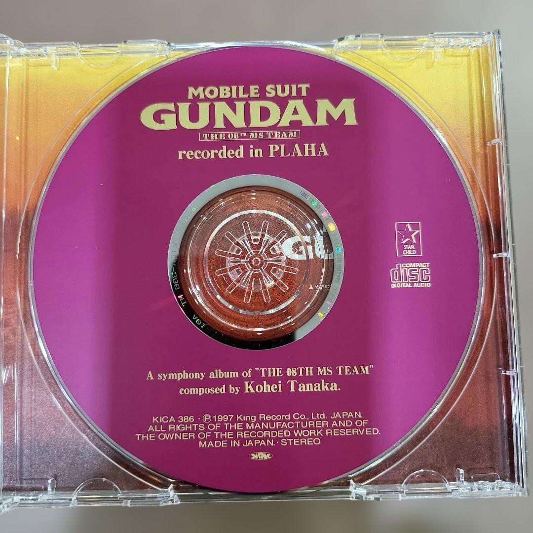 機動戦士ガンダム第08MS小隊 recorded in PLAHA