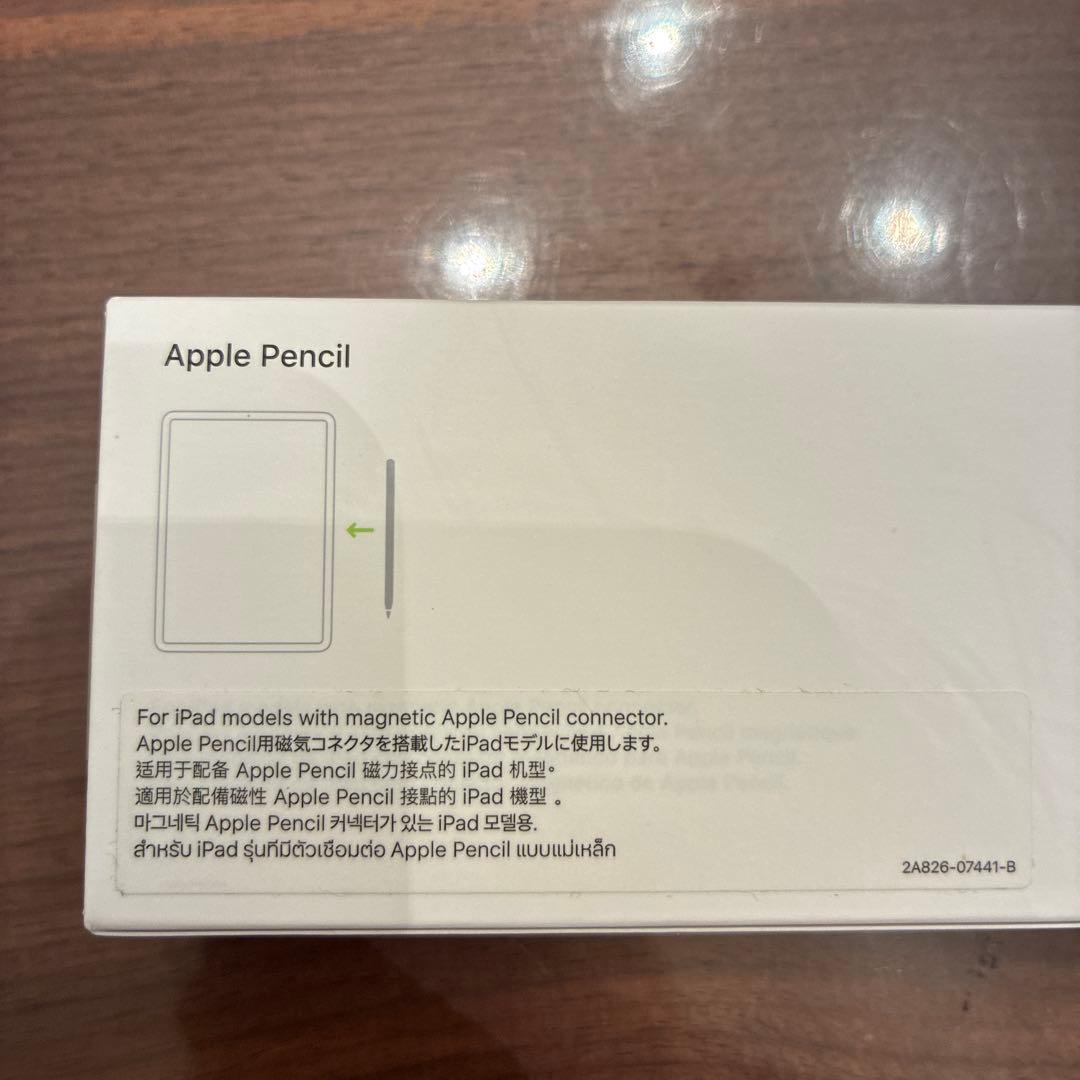 Apple Pencil (ホワイト) 元箱付き