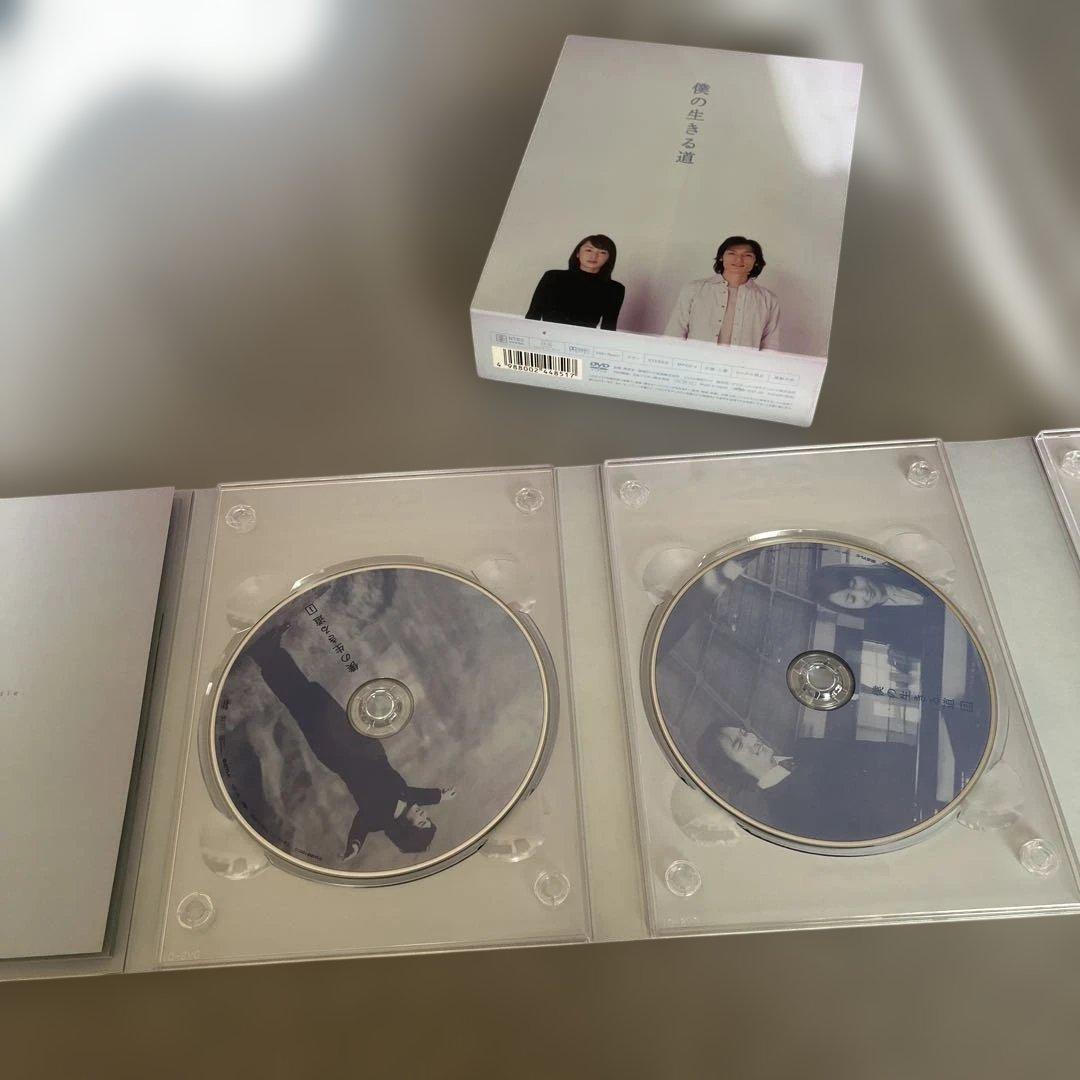 僕の生きる道、僕と彼女と彼女の生きる道 DVD ボックス