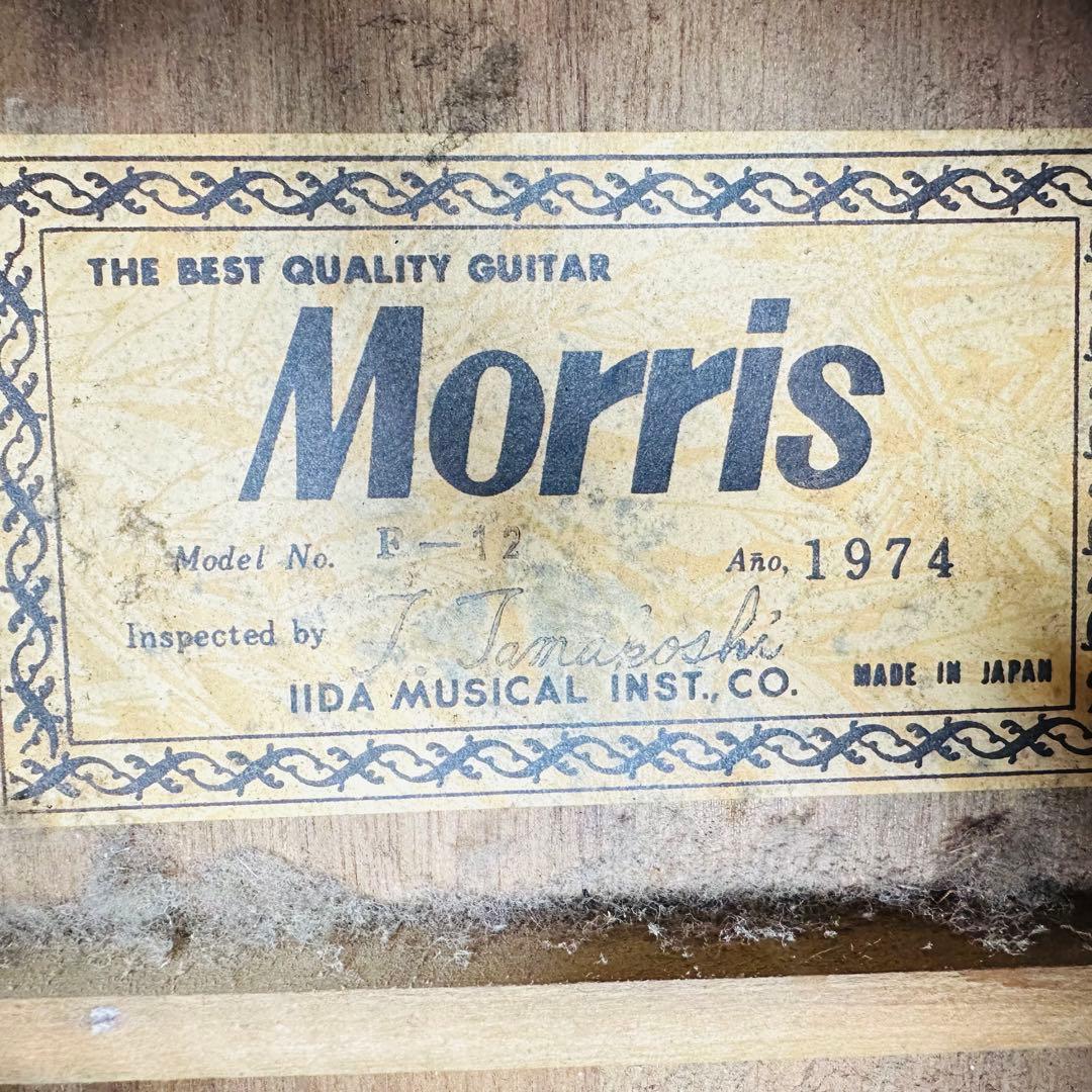 Morris アコースティックギター　F-12