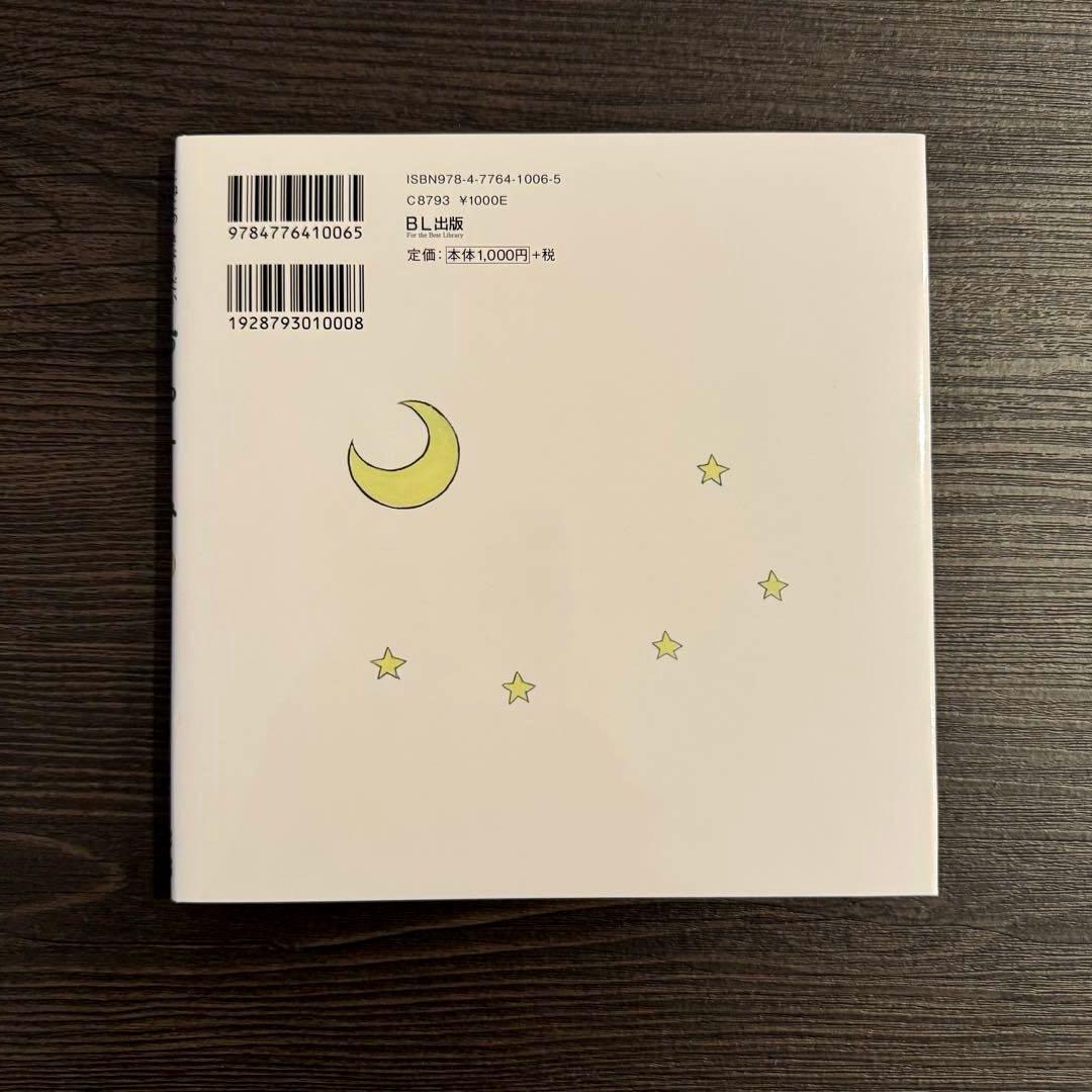 イシグロアヤコ　石黒亜矢子　イラストサイン本　ボリス雑貨店　蔵書票　3冊セット