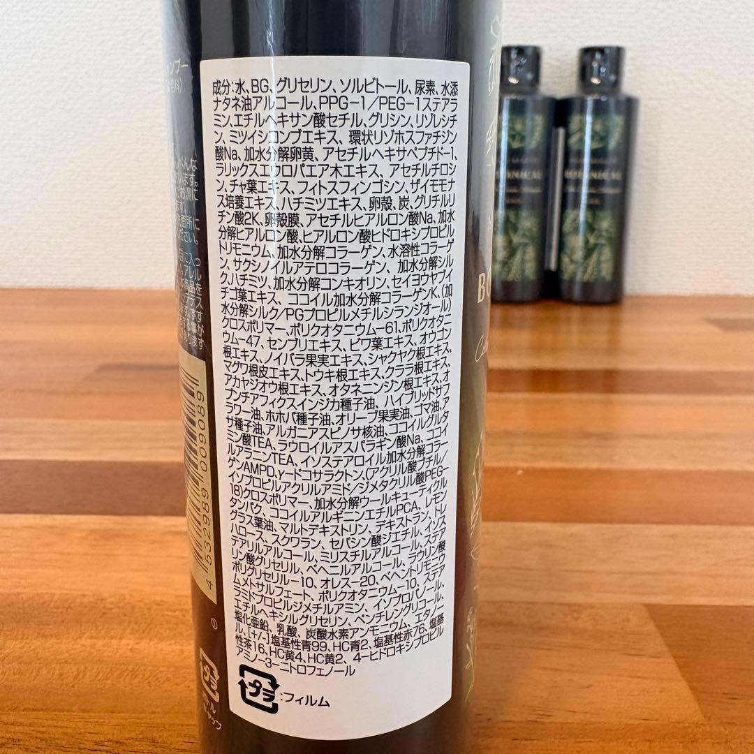 ヘアボーテ ボタニカルカラークリームシャンプー ブラック 200mL 4本セット