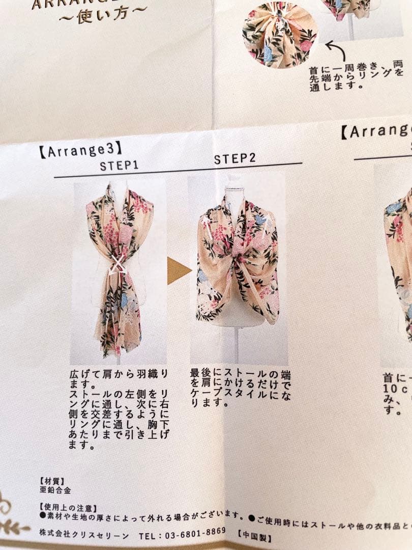 【新品】クリスセリーン 花柄 カシミヤ100% ストール 高品質 柔らか 羽織