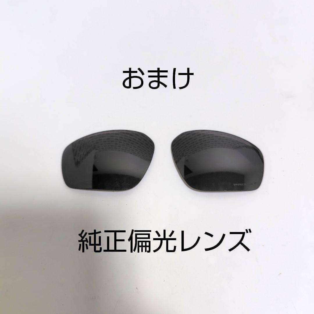 OAKLEY オークリー FIELD JACKET フィールドジャケット 偏光