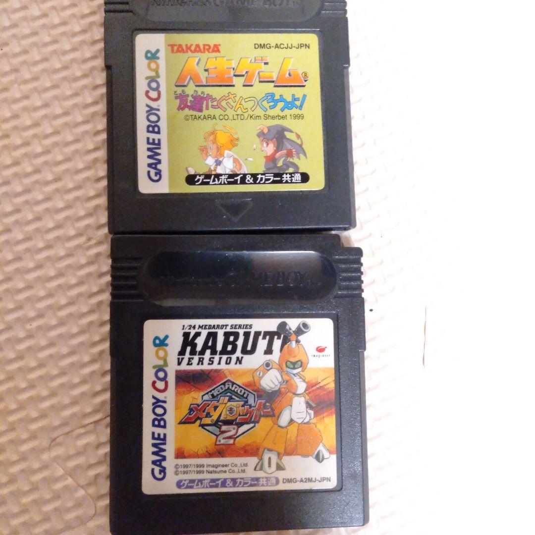GAME BOY COLOR CBG-001 中古稼働品
