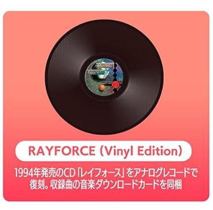 スイッチ レイズアーケードクロノロジー 特装版 LP/ステッカー付 DLコード無