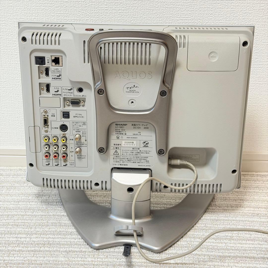 【レア品✨】SHARP AQUOS LC-16E1 液晶テレビ 状態良好！