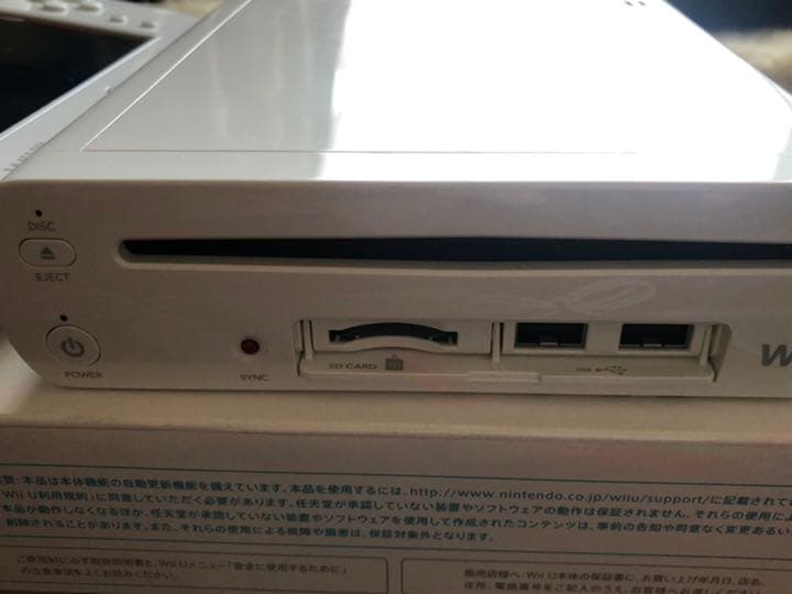 Nintendo Wii U WII U ベーシックセット