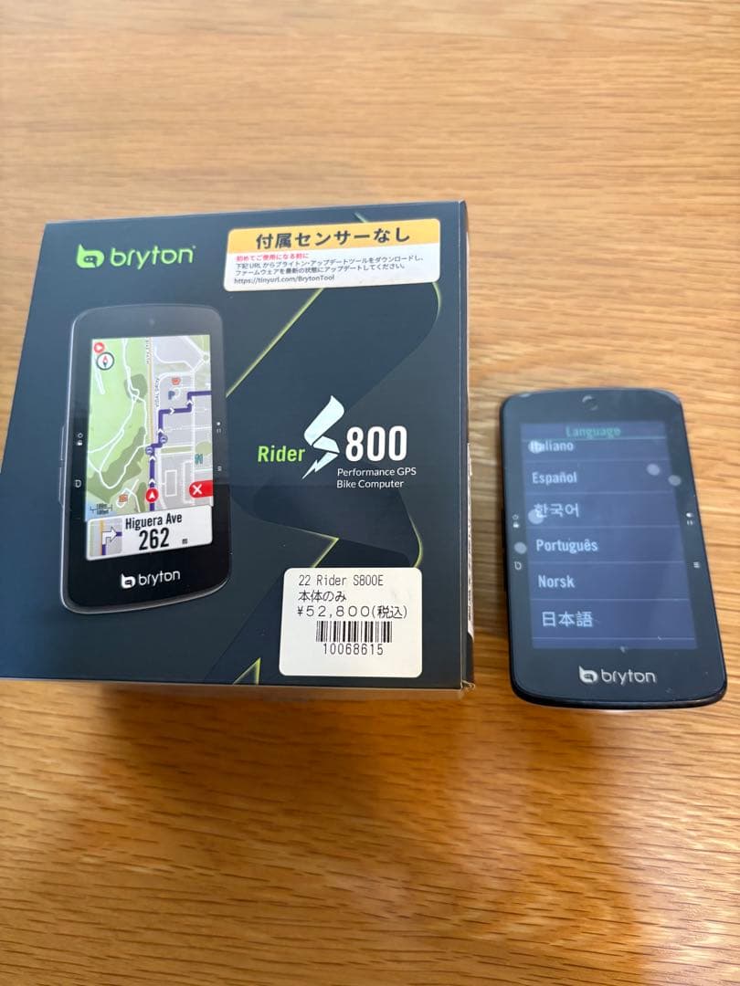 「Bryton Rider S800」サイクルコンピューター 本体
