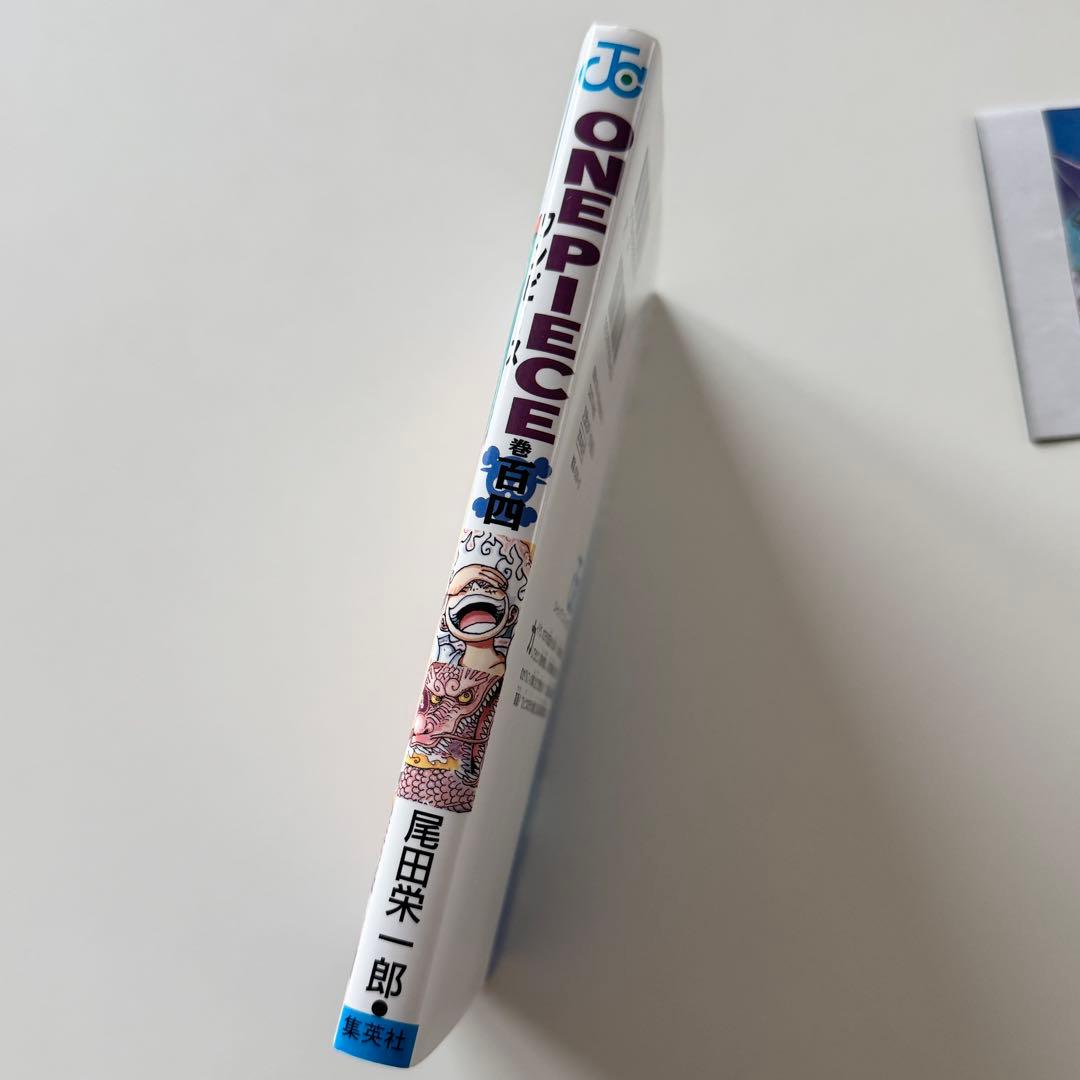ONE PIECE ワンピース 初版 チラシ付き 104 百四巻