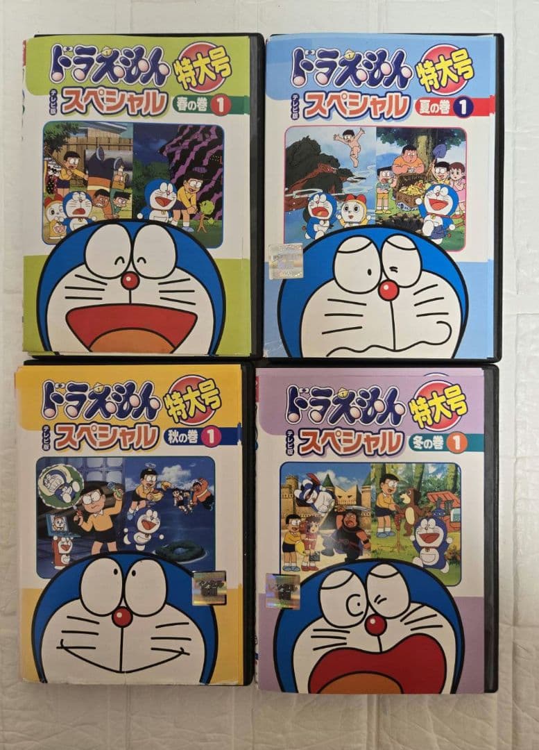 ドラえもん　テレビ版　スペシャル　特大号　DVD　春夏秋冬　全24巻セット