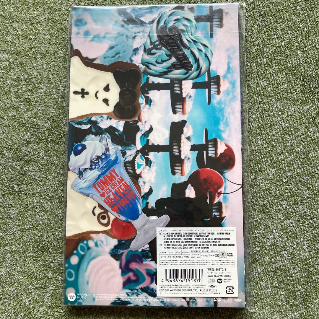 未開封希少 初回限定版 2点セット
