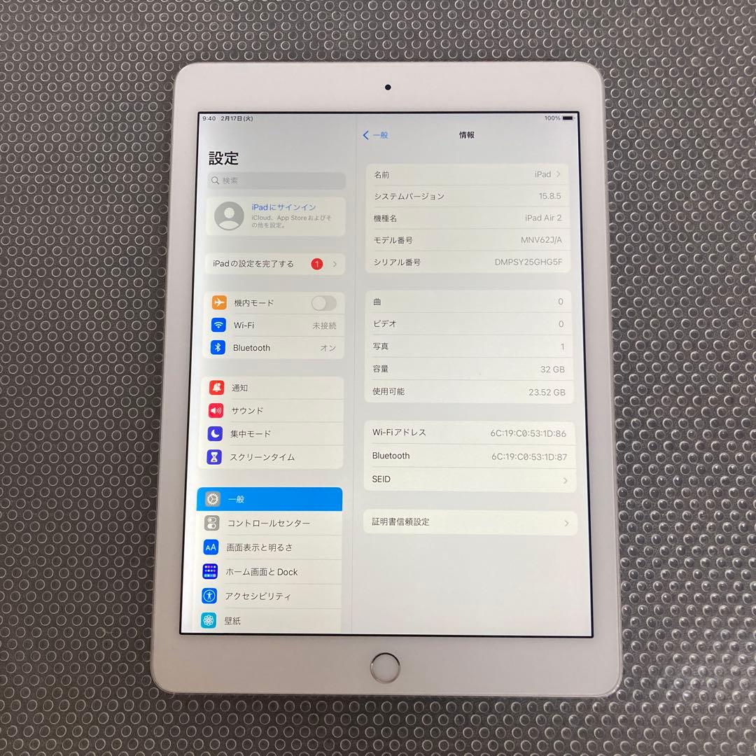 863【早い者勝ち】iPad Air2 第2世代 32GB WIFIモデル☆