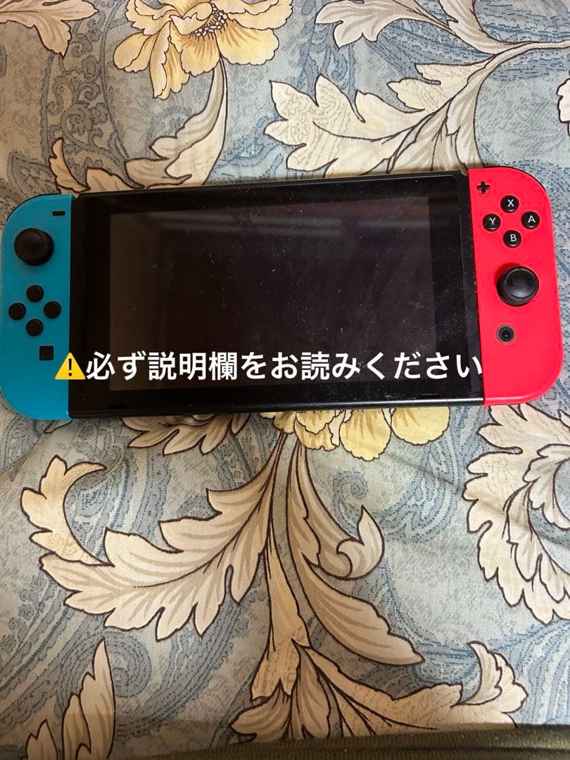 【最終値下げ】Switchジャンク品