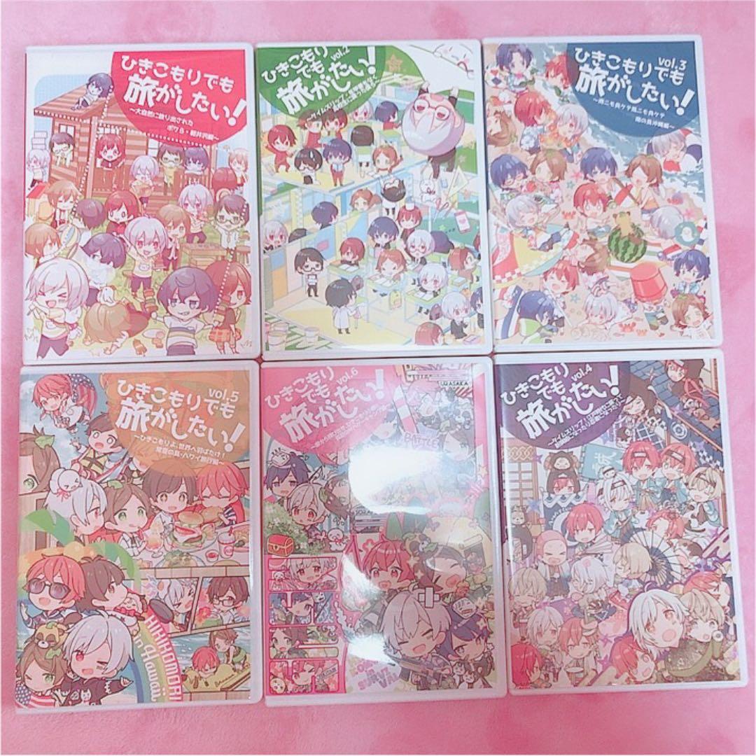 【画像変更あり注意】ひき旅 夢セカ DVD コンプ 全巻 特典 缶バッジ 歌い手