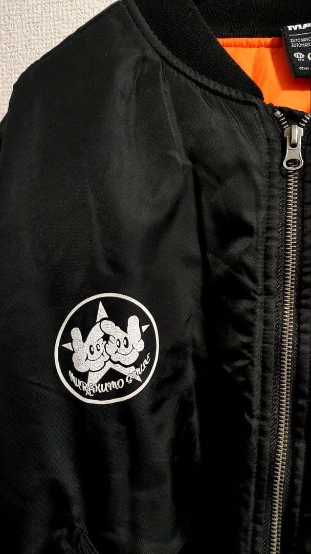 レア!ずっと真夜中でいいのに。ボンバー　ジャケット MA-1