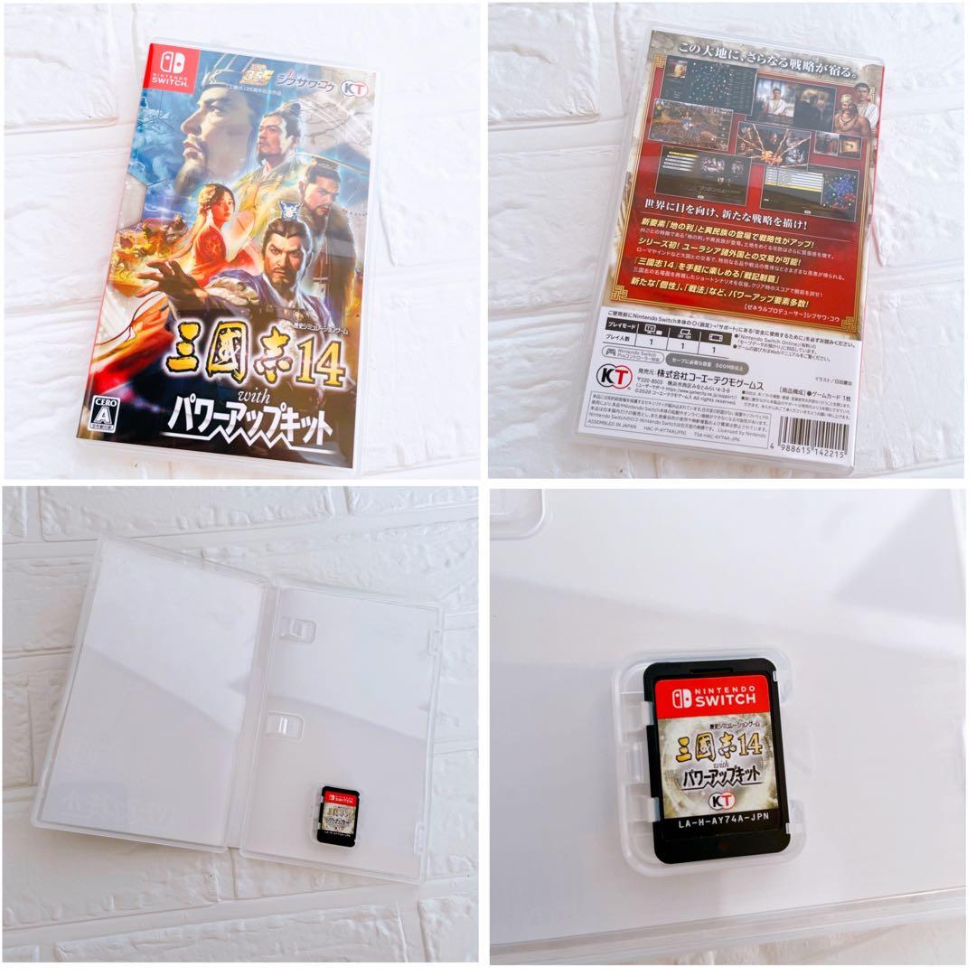 【限定セール⭐️】三國志14 with パワーアップキット