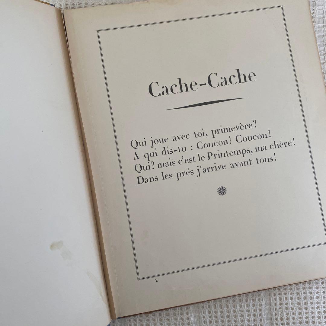 1934年　MARIE MADELEINEフランスの伝統的な遊び　絵本