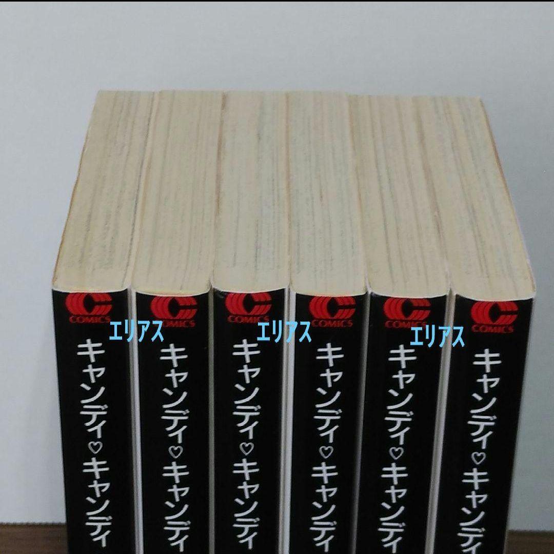 キャンディ・キャンディ　全６巻　いがらしゆみこ