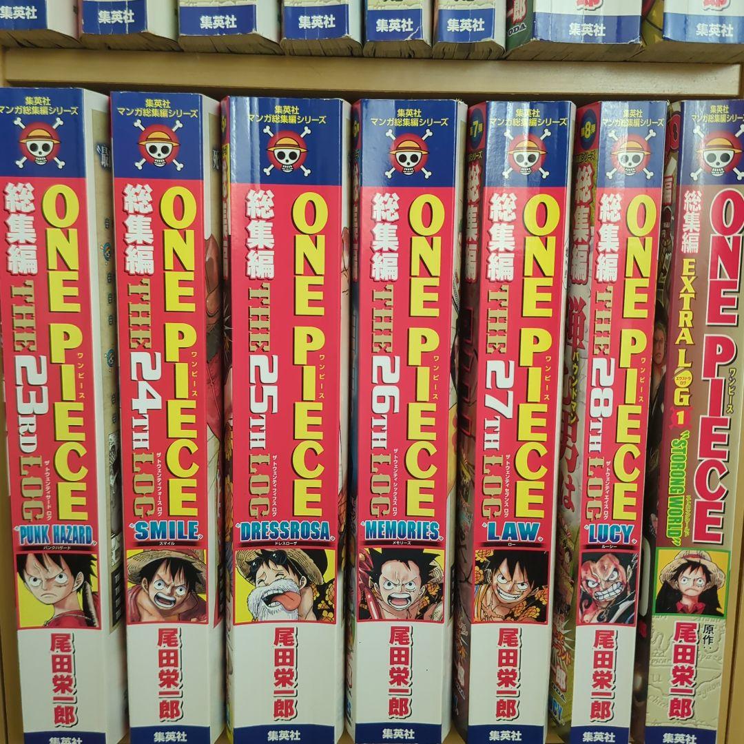 （全巻付録あり）ワンピース ONE PIECE 総集編全巻セット+新聞等