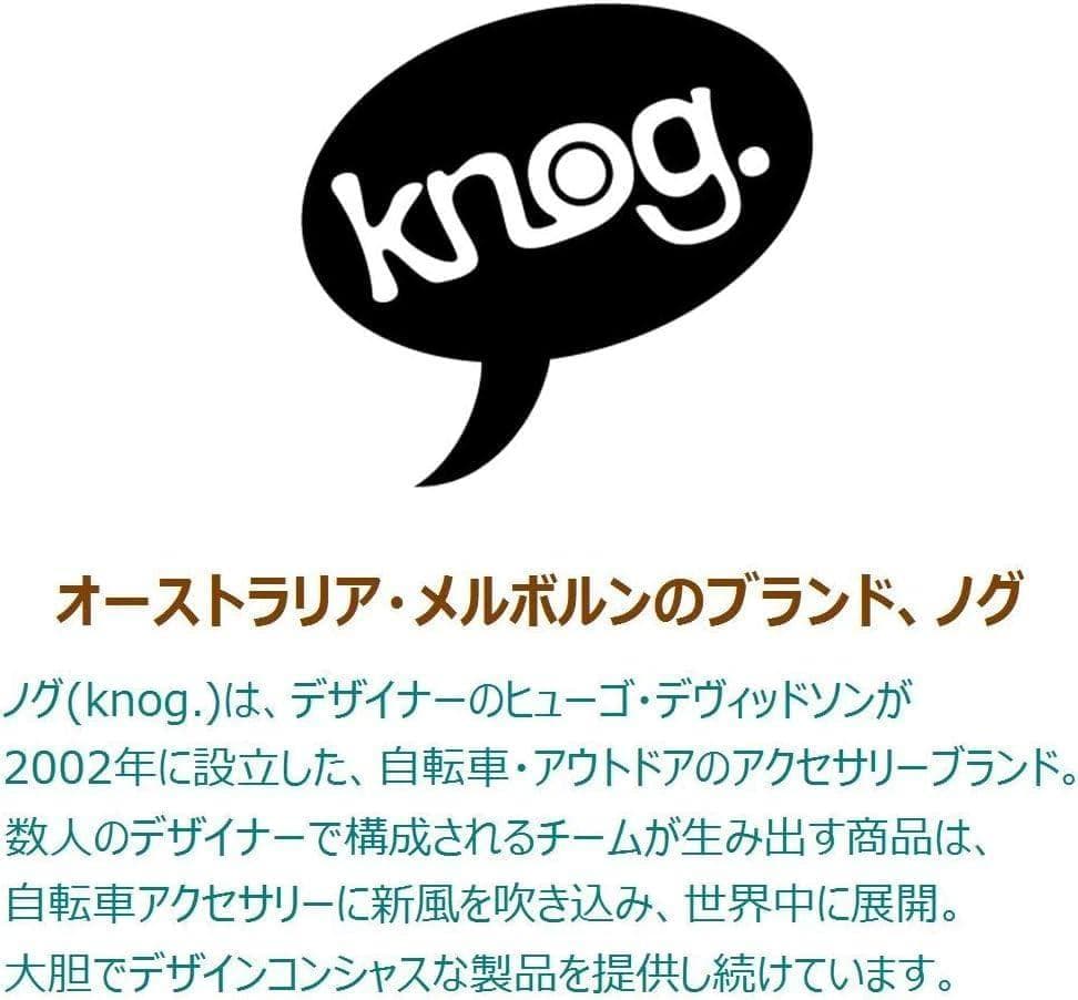 【新品・未開封】knog. BLINDER MOB 自転車 フロントライト
