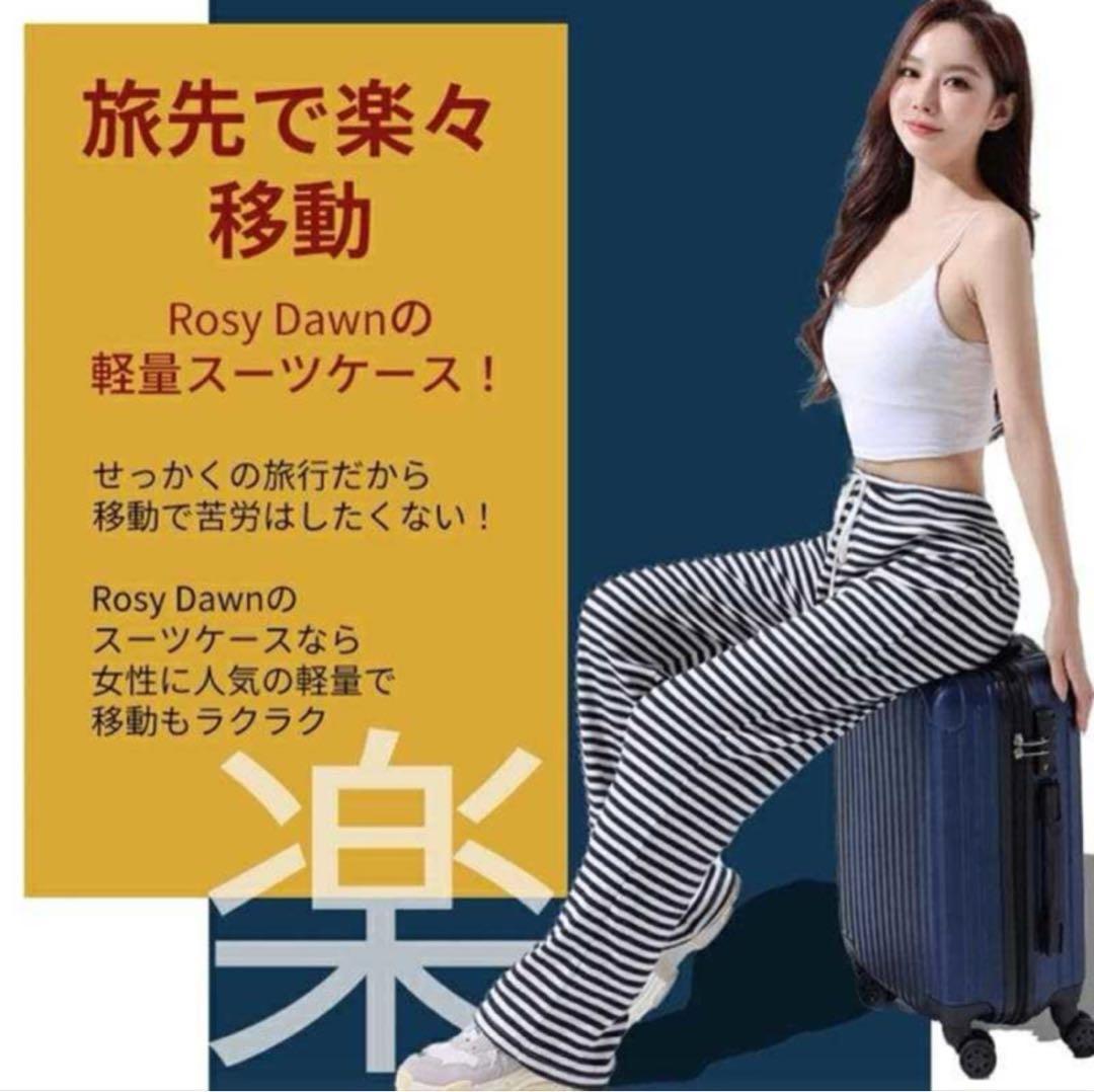 キャリーケース XL TSAロック 衝撃吸収 軽量 静穏 キャリーバッグ ピンク
