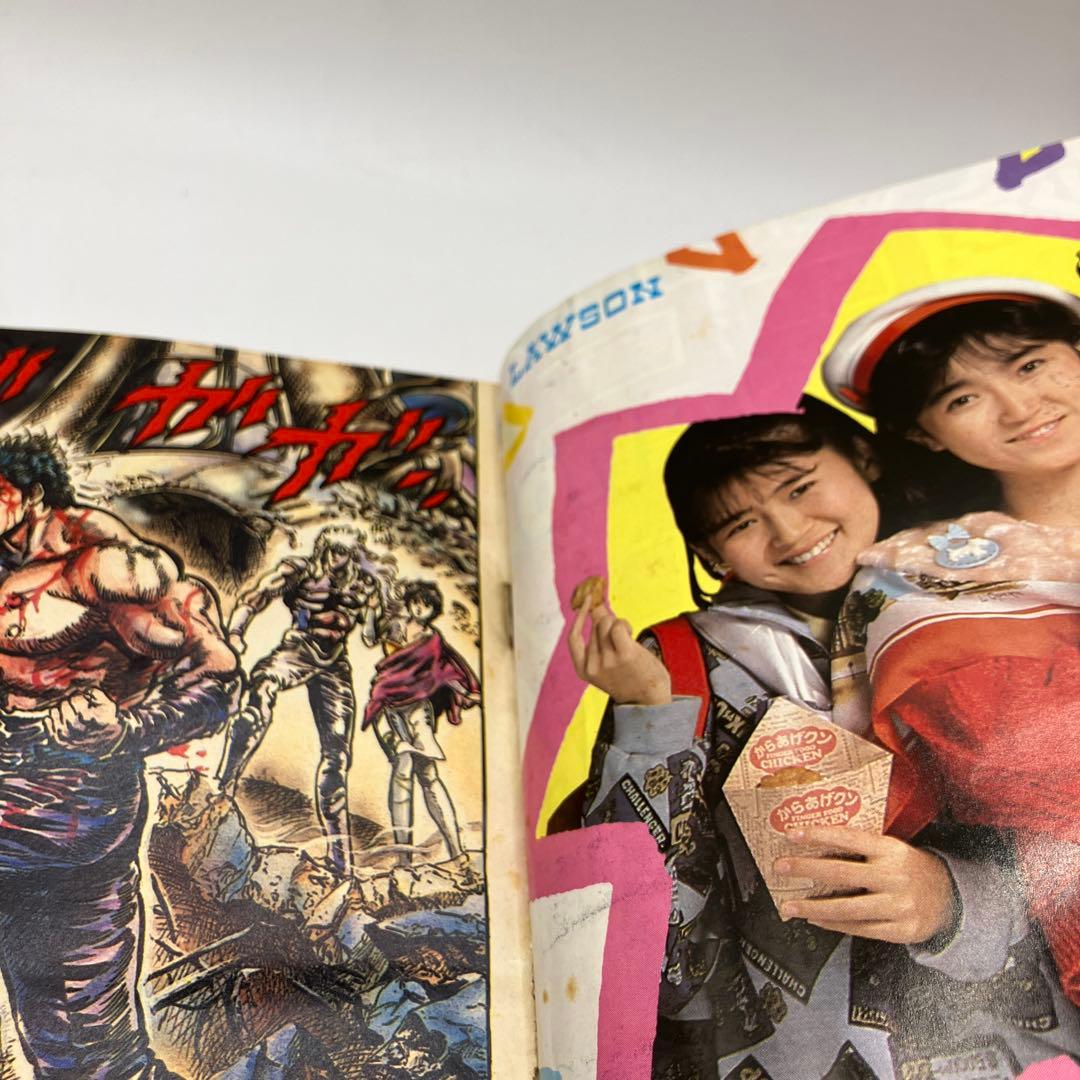 1987年　週刊少年ジャンプ 17号 ドラゴンボール