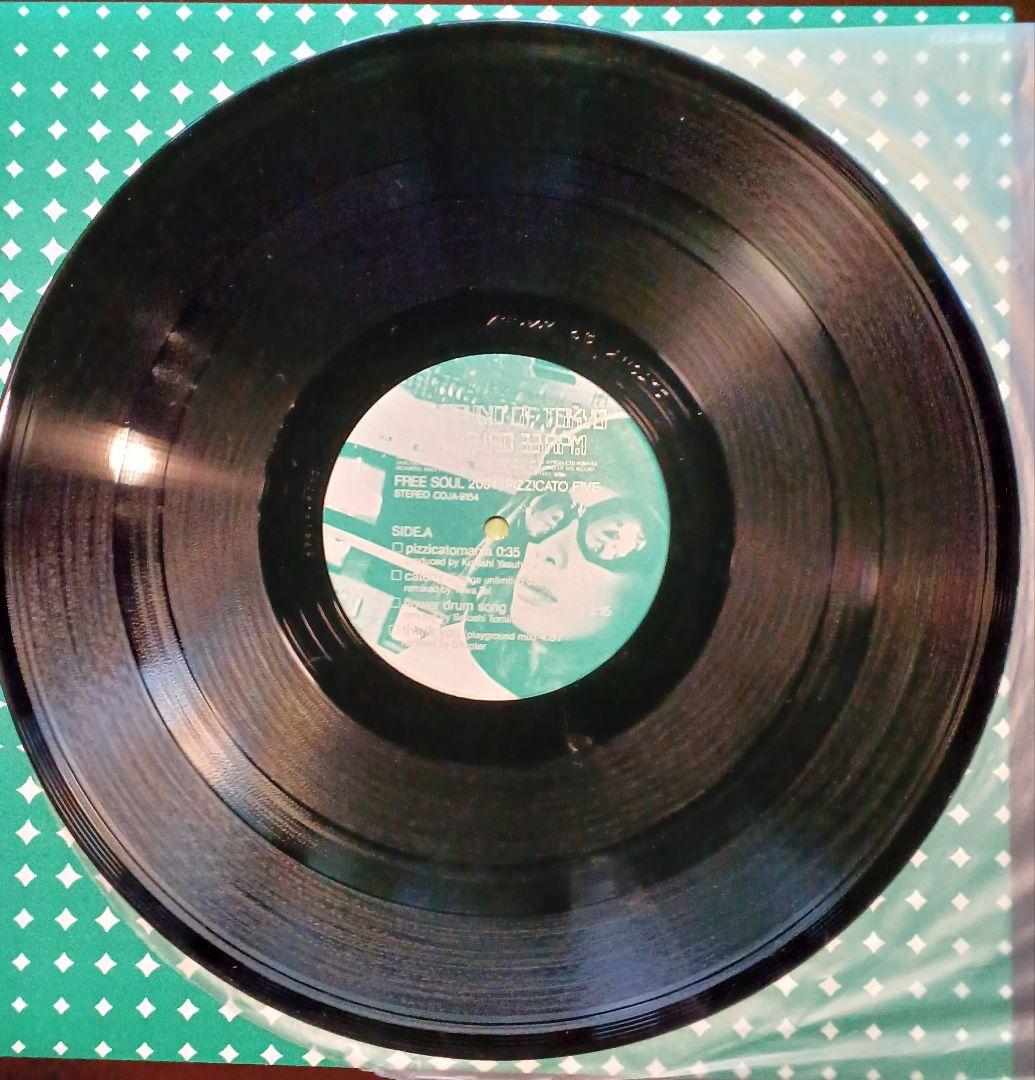 ピチカートファイブ レコード