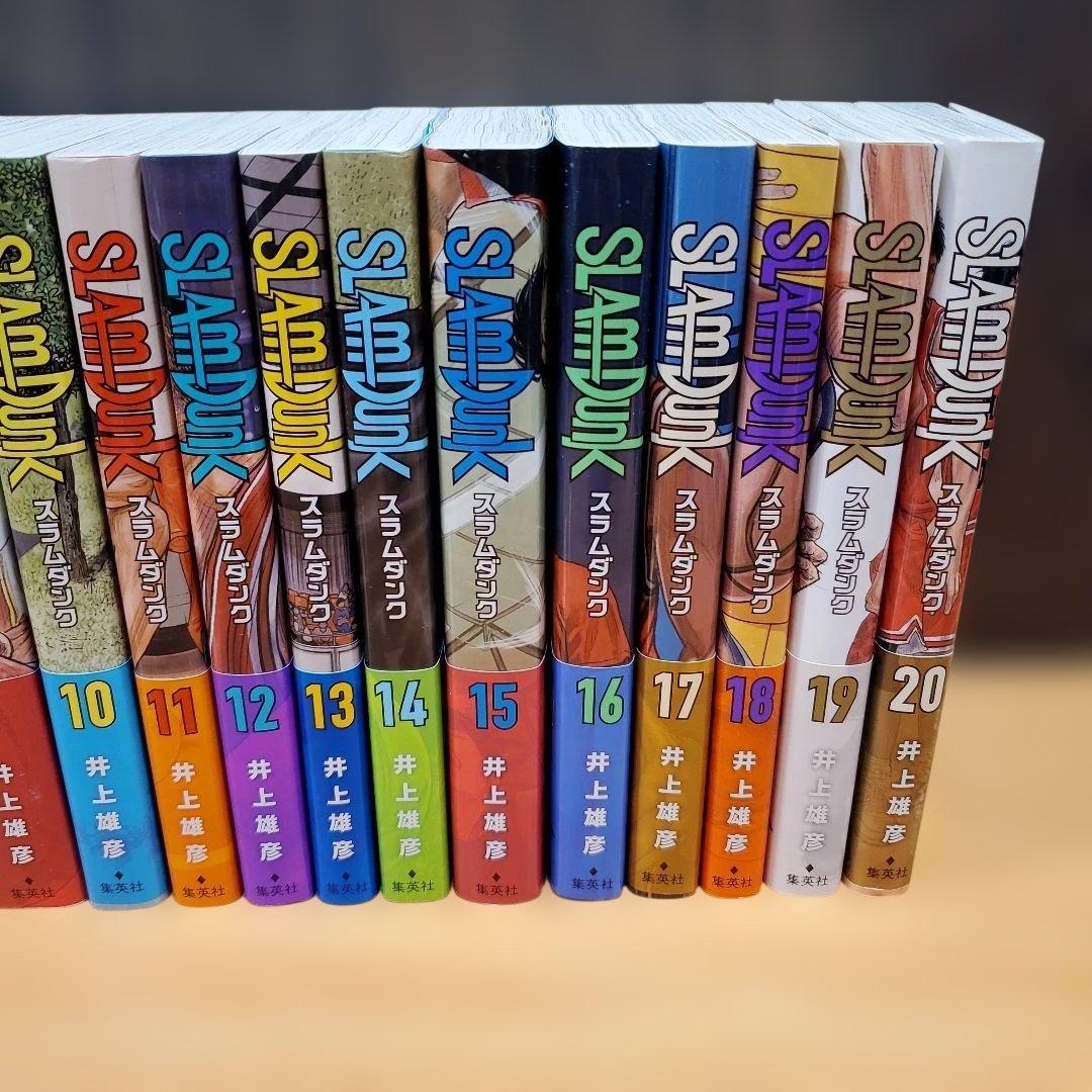 SLAM DUNK 新装再編版　全20巻セット
