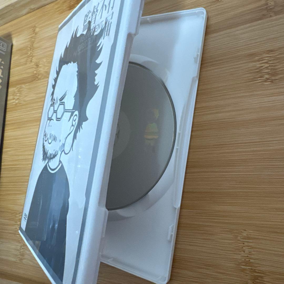 監督不行届 行き届きDVD-BOX〈完全初回限定生産〉　開封済み　新品同様
