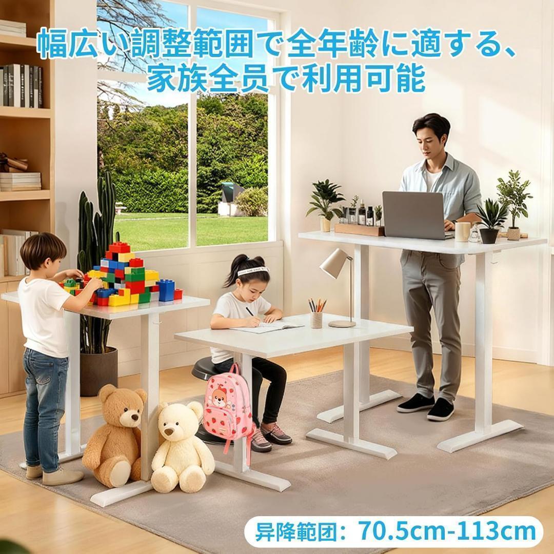 昇降デスク 電動 昇降式 パソコンデスク ゲーミングデスク　120×60cm