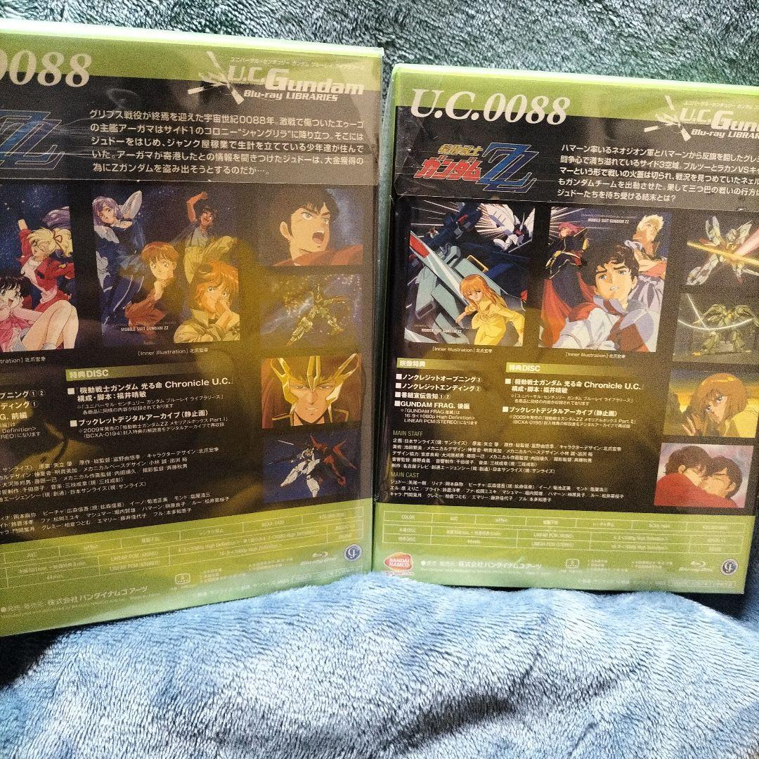 U.C.ガンダムBlu-rayライブラリーズ 機動戦士ガンダムZZ