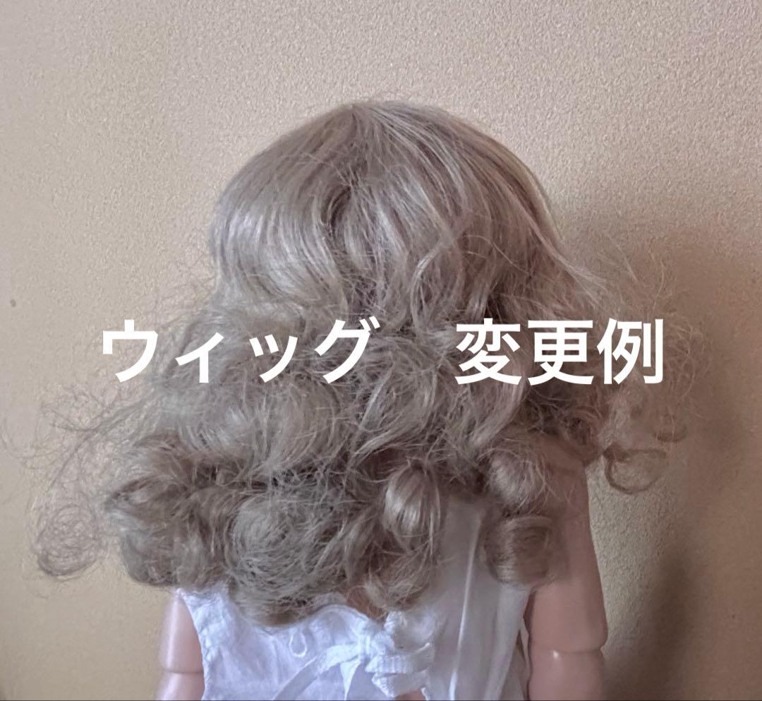 マドレーヌ　ビスクドール アンティーク　ビンテージ　ウィッグ付き