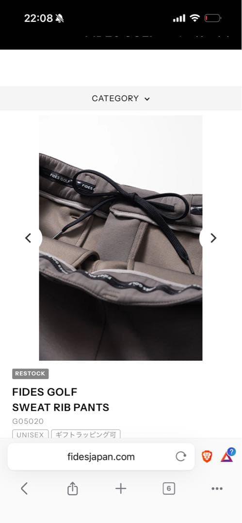 【定価30,800円】FIDES GOLF パンツ　カーキ サイズＬ