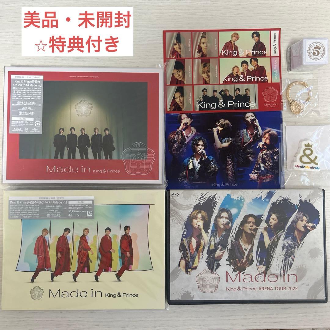 King & Prince 4thアルバムMade in +ライブBlu-ray