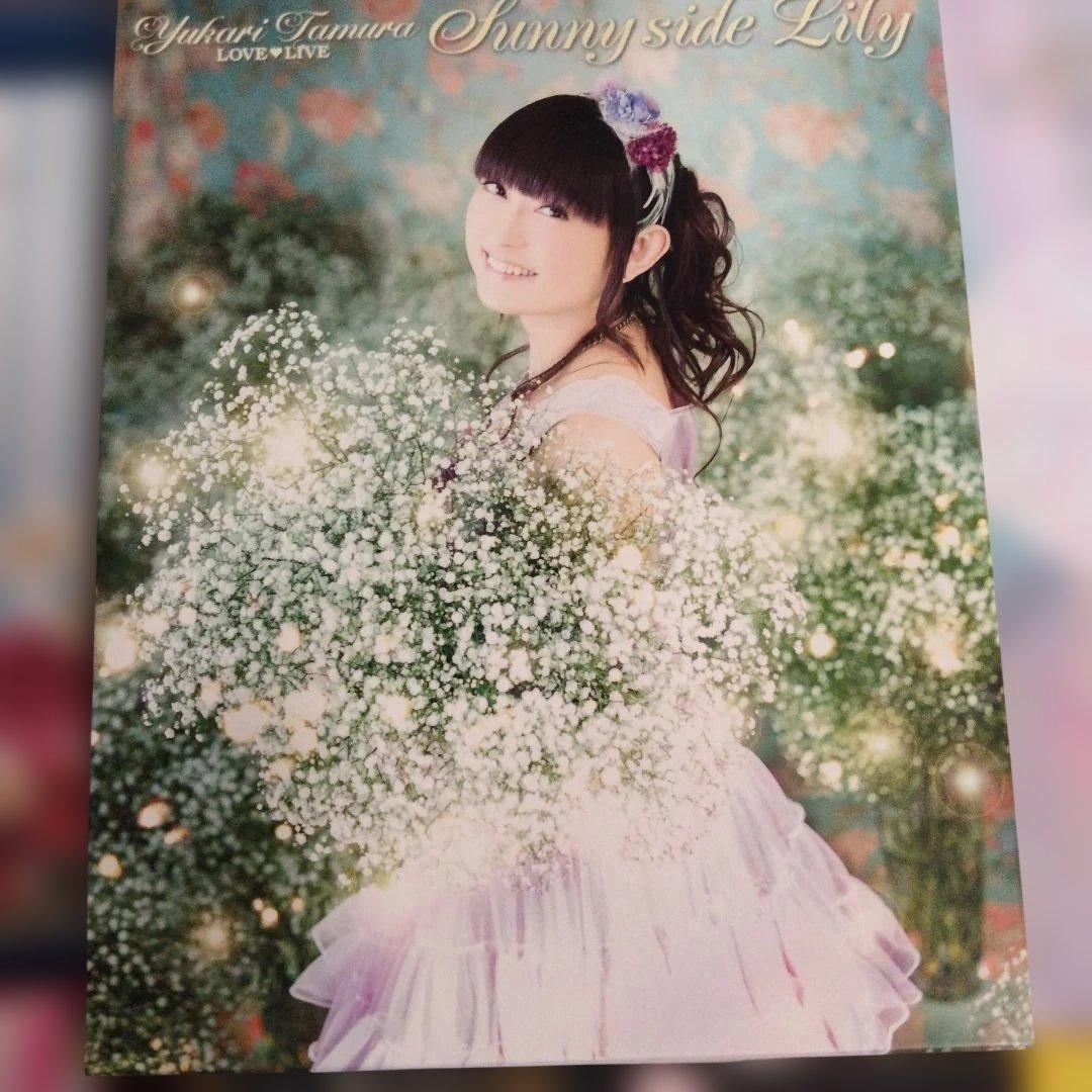 田村ゆかり/LOVE♡LIVE*Fruits Fruits その他