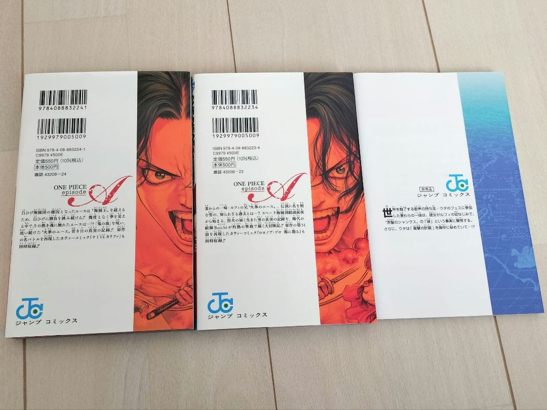 ONE PIECE 1～110巻の全巻セット + RED+エピソードエース