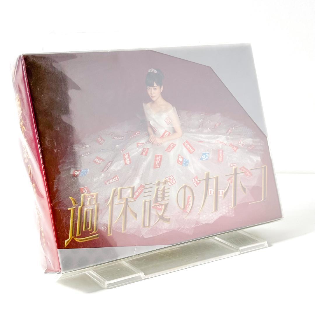 過保護のカホコ BLU-RAY BOX VPXX-71560