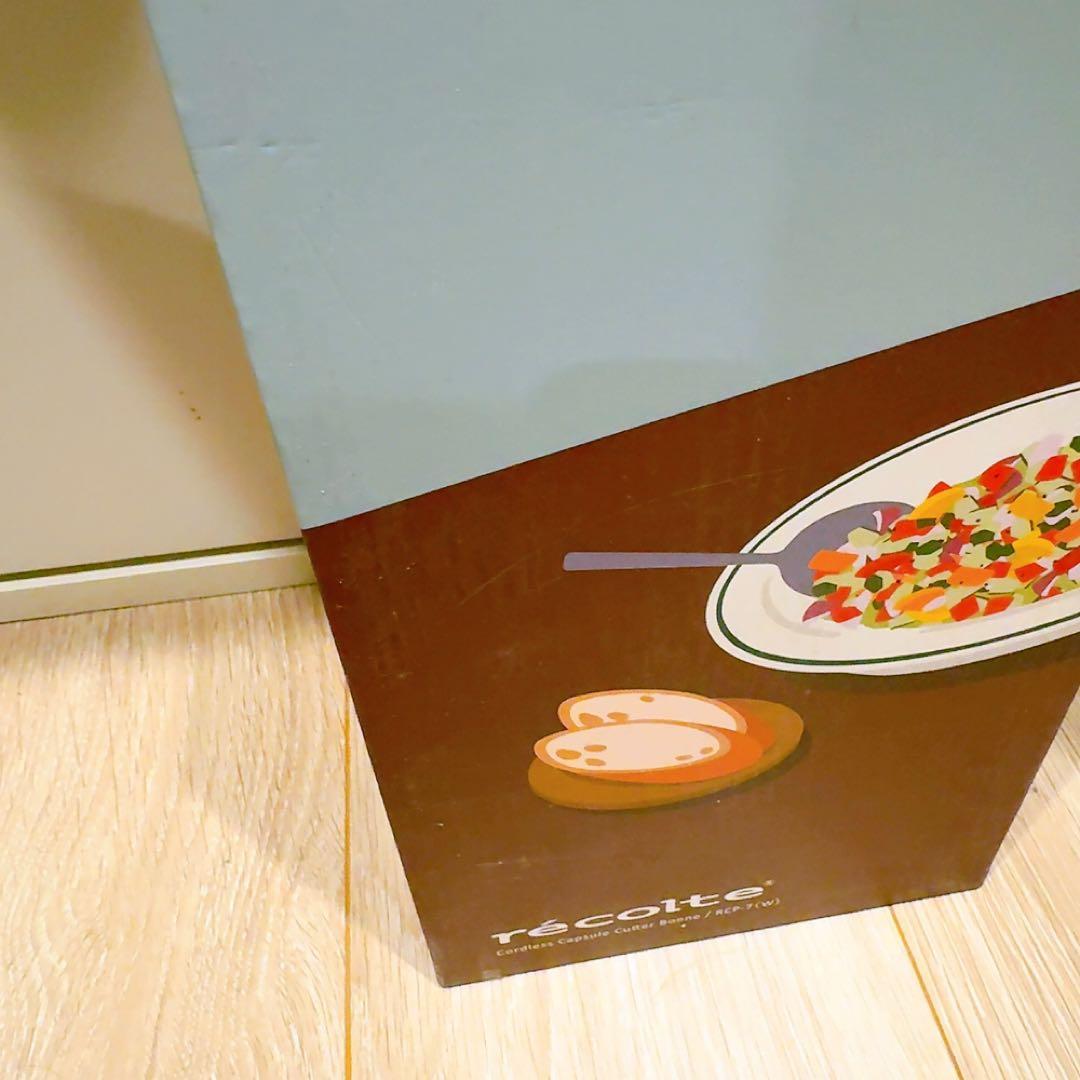 レコルト カプセルカッター ボンヌ