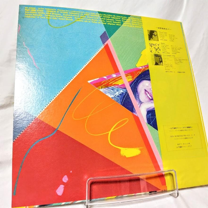 LPレコード　山下達郎/GO AHEAD＆ムーングロウ　2枚セット