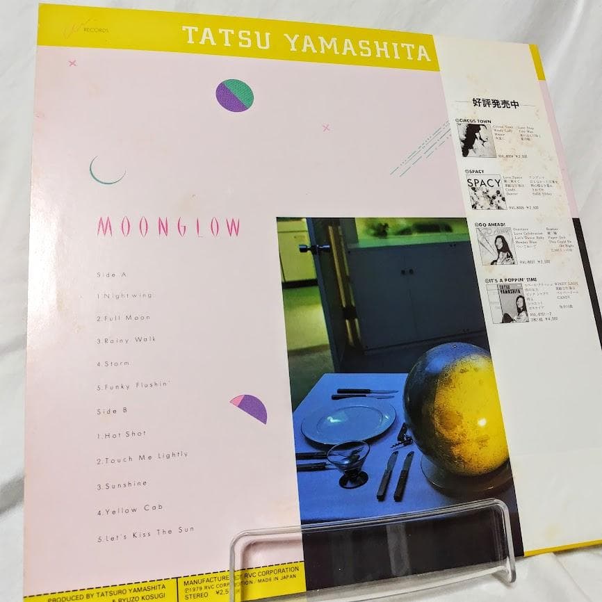 LPレコード　山下達郎/GO AHEAD＆ムーングロウ　2枚セット