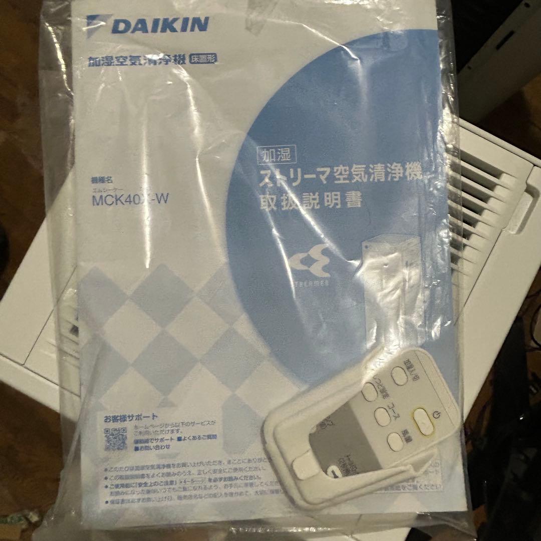 【匿名配送】ダイキン 加湿ストリーマ空気清浄機 ホワイト MCK40X