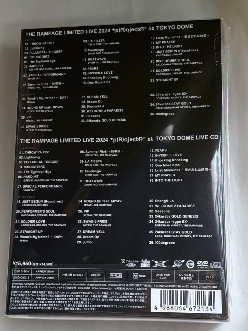 THE RAMPAGE p(R)ojectR® ライブ DVD ドーム ランペ