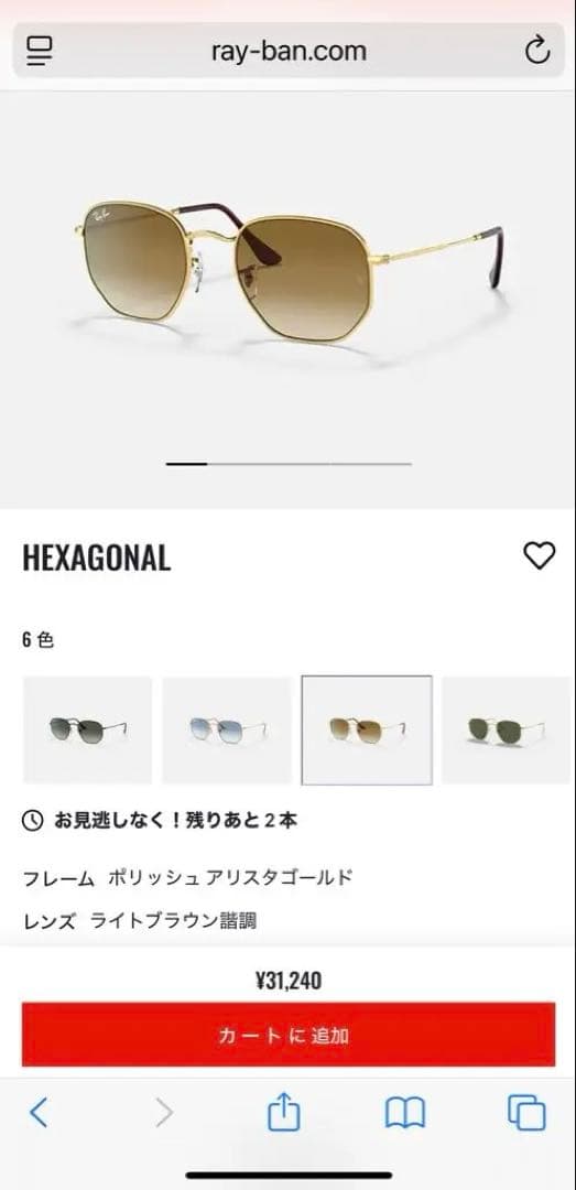 バンキン