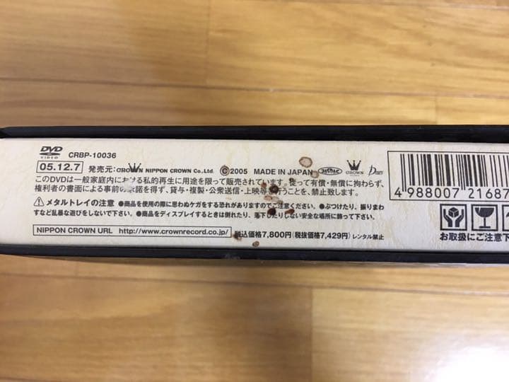 ミュージック GACKT PLATINUM BOX