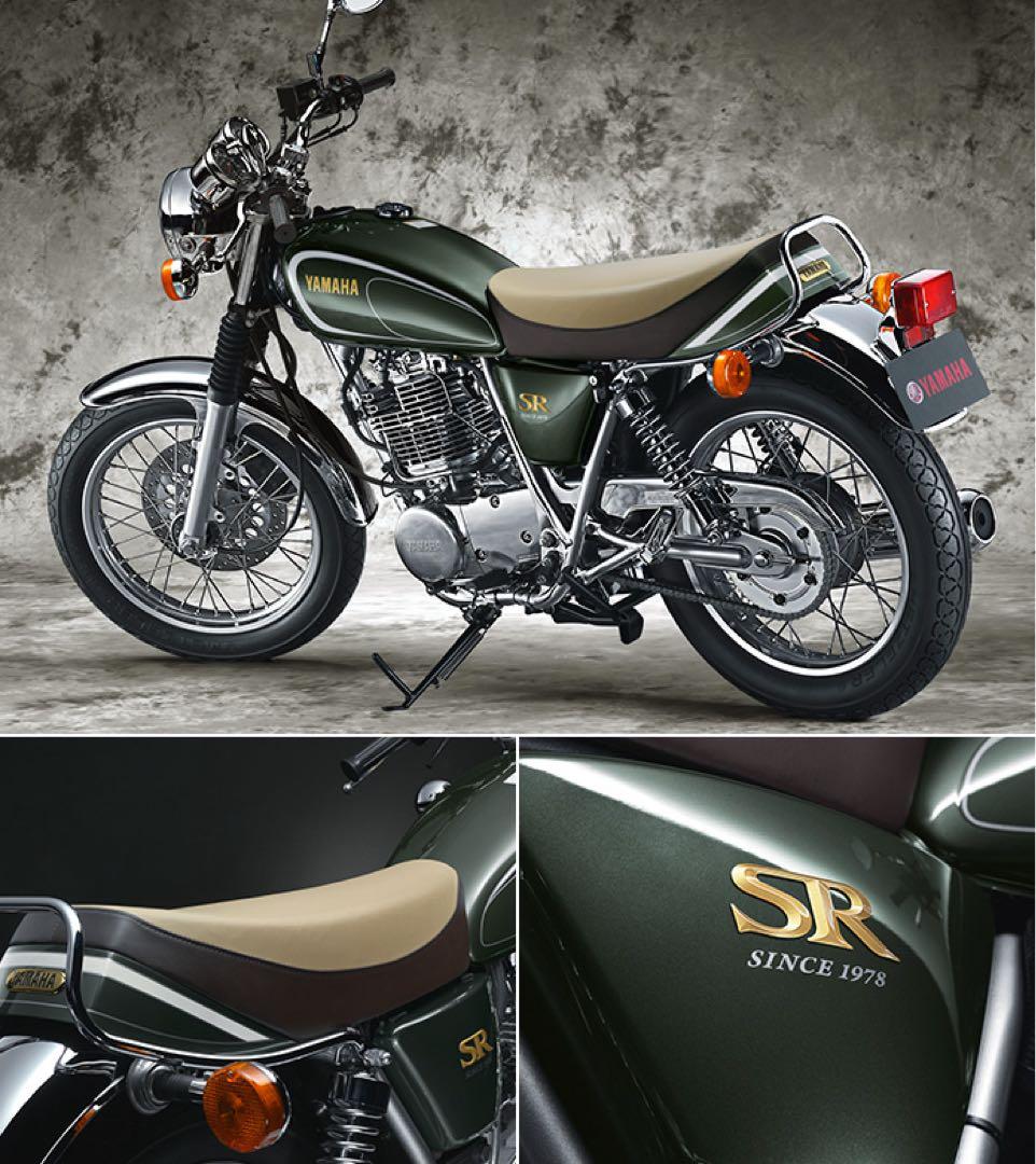 SR400 35周年記念モデル　純正シート